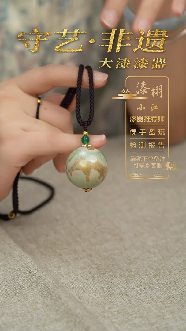 大漆3.0单珠项链  非遗大漆珠