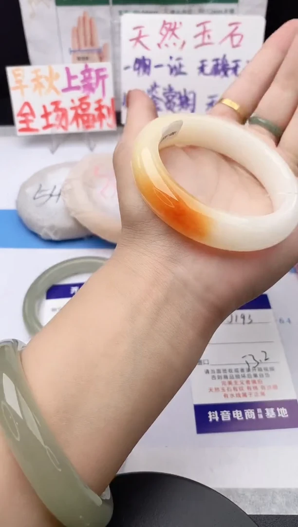 未镶嵌手镯石英质玉j193-HHB53+