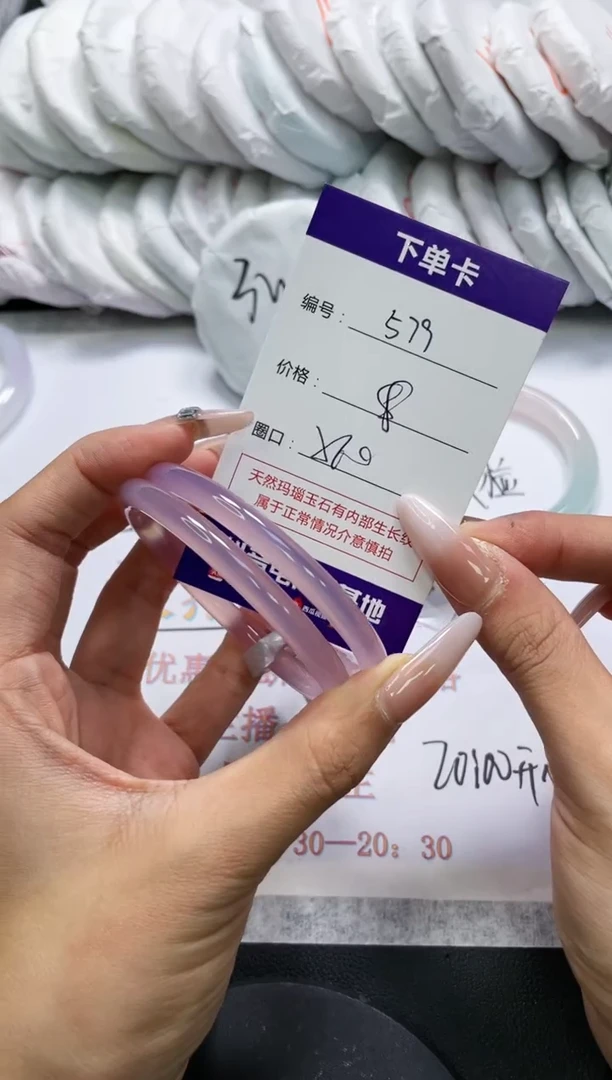 未镶嵌手镯玛瑙/玉髓579