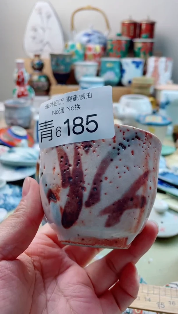 瓷片6185精美创意日式陶器