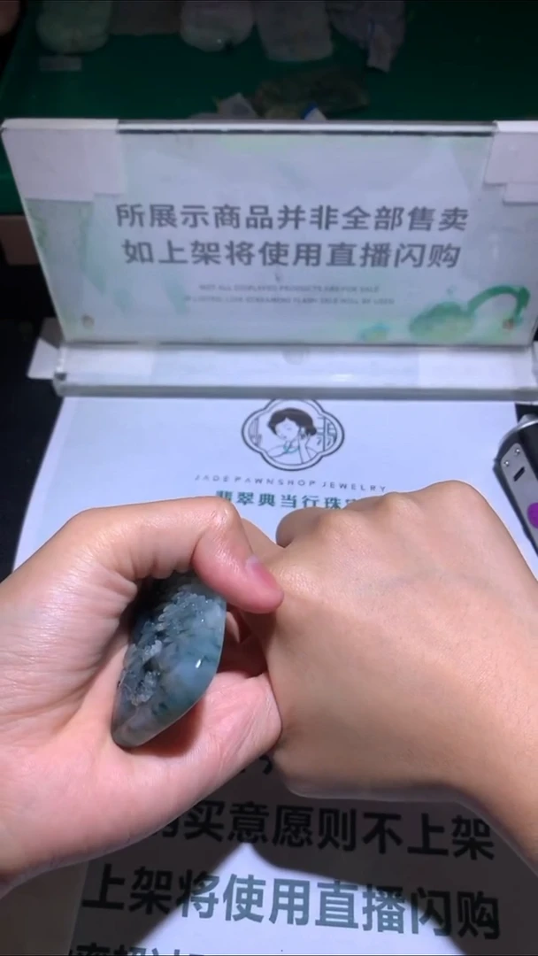 未镶嵌定制翡翠起***~-毛货-不退不换-