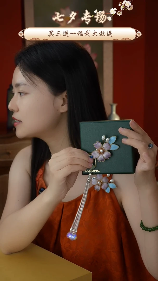 刺绣纯手工非遗国风饰品