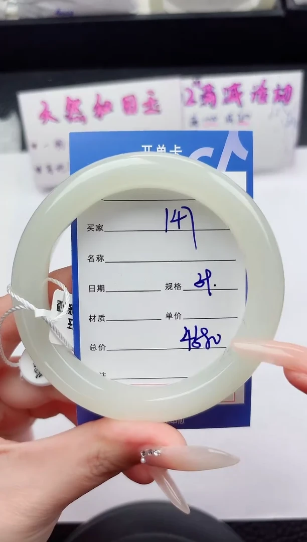 未镶嵌手镯和田玉147嗨购微色差T8