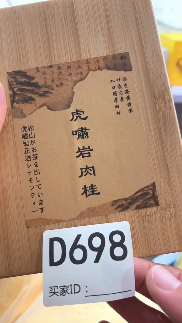 迎*松瓷器瓷器手串手串698