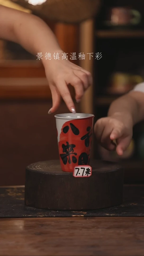 陶瓷景德镇高温釉下手绘陶瓷545