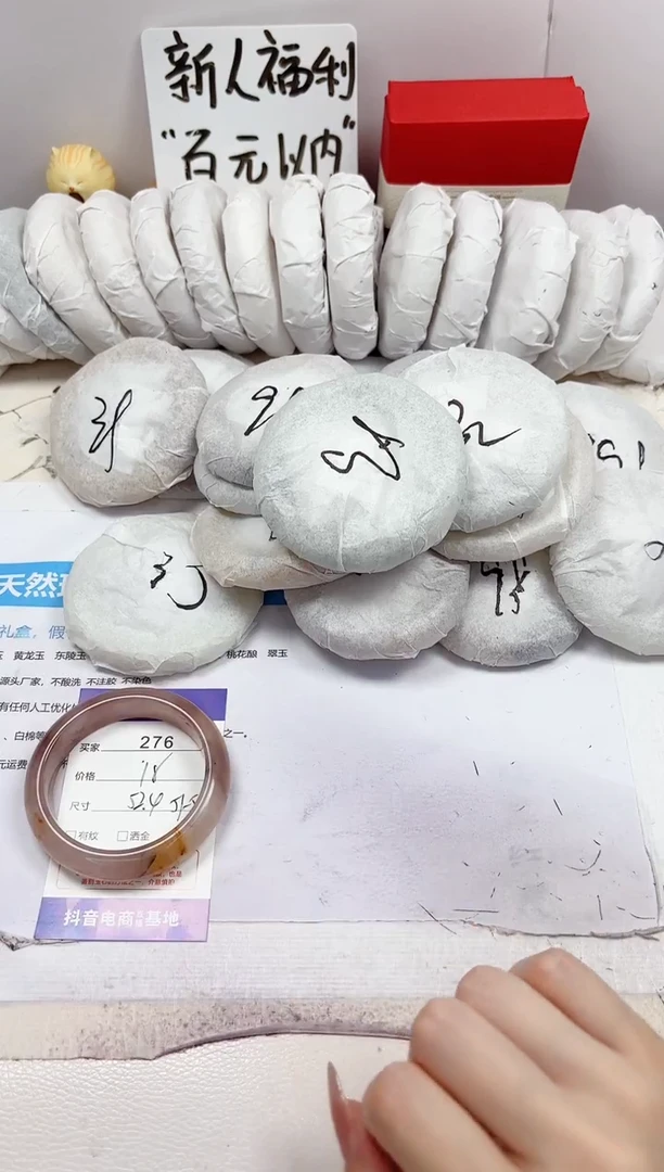 石英岩玉手镯未镶嵌276-紫罗兰-圈口52