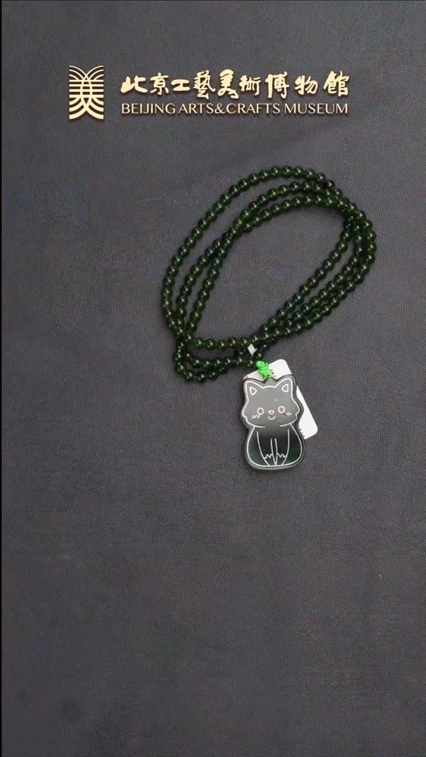 手串未镶嵌和田玉B0627GMD323（多样性发货）招财猫