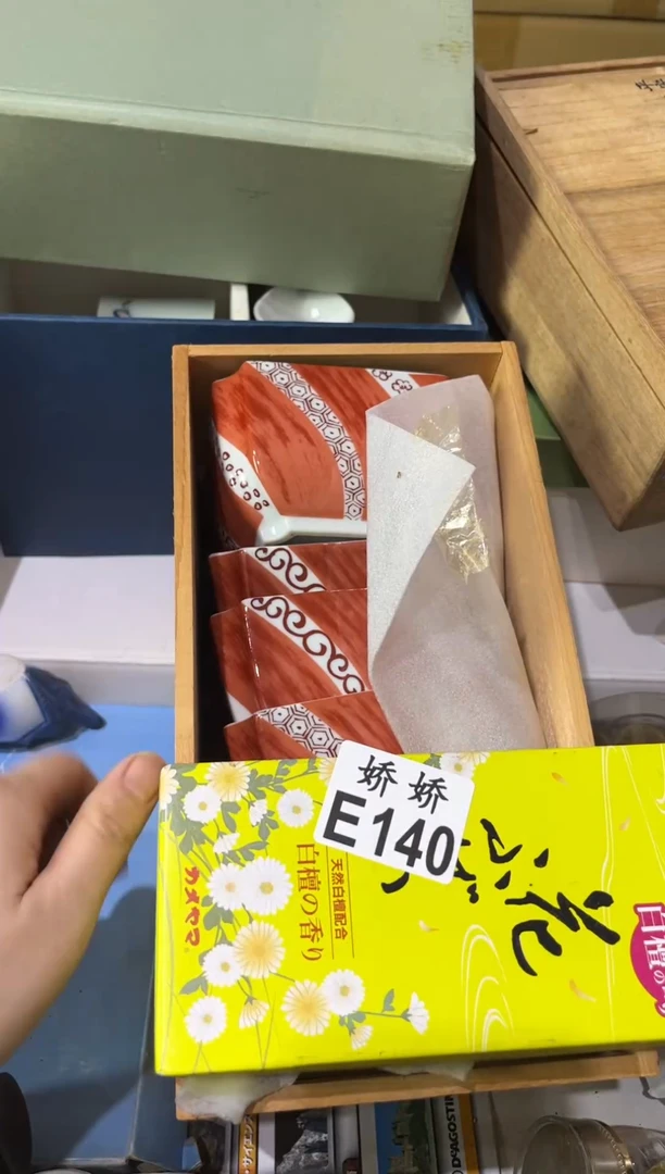 瓷片小*140小郭小郭小郭