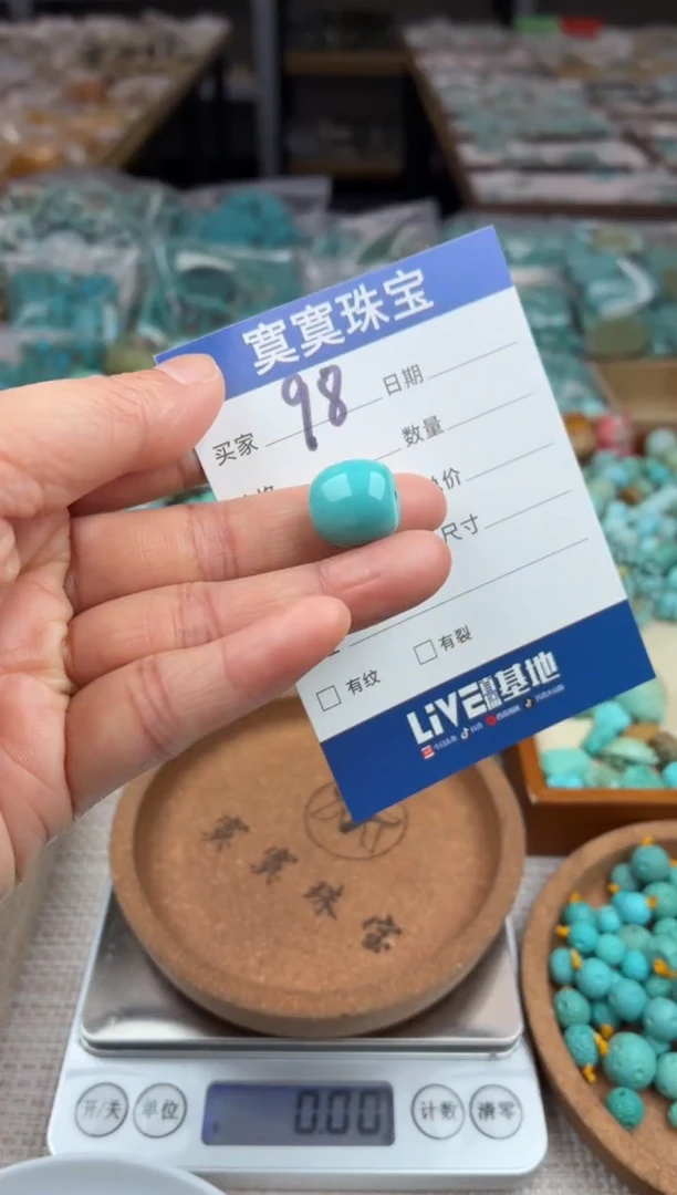 未镶嵌绿松石挂件98