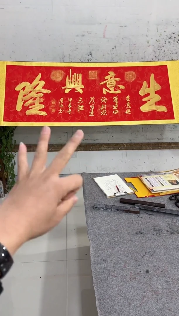 【闪购商品】书法李广明手绘书法作品