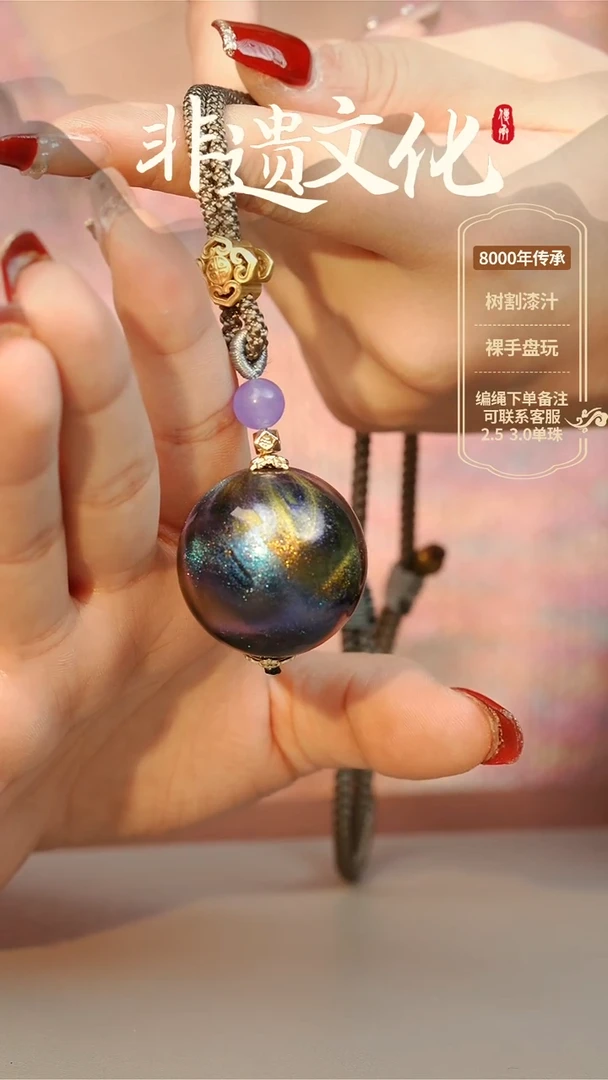 【闪购商品】大漆3.0单珠项链 非遗大漆珠