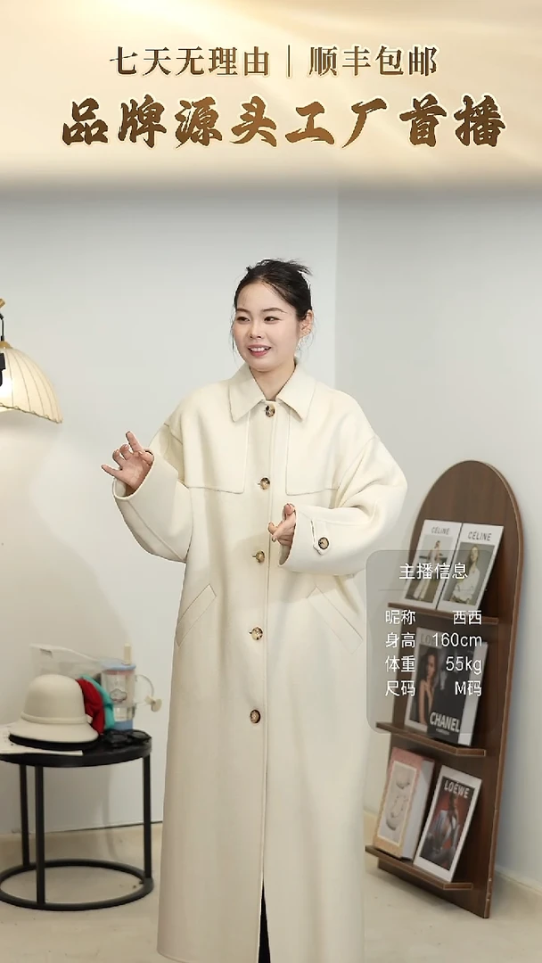 （26）100山羊绒白绒气质长款大衣