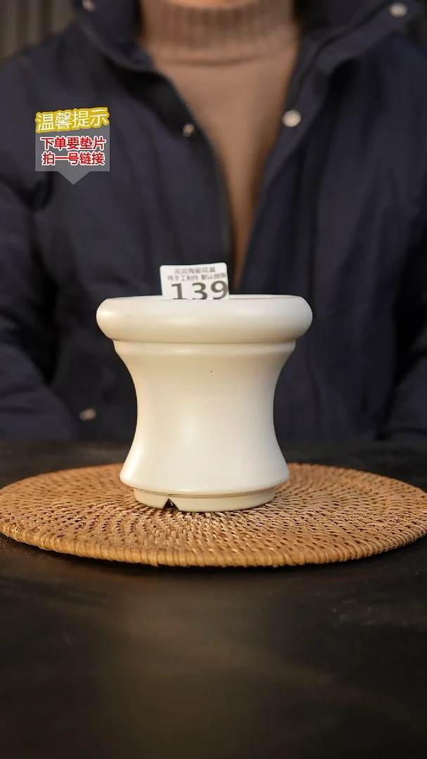 瓷片139 内口径约10  外高约11