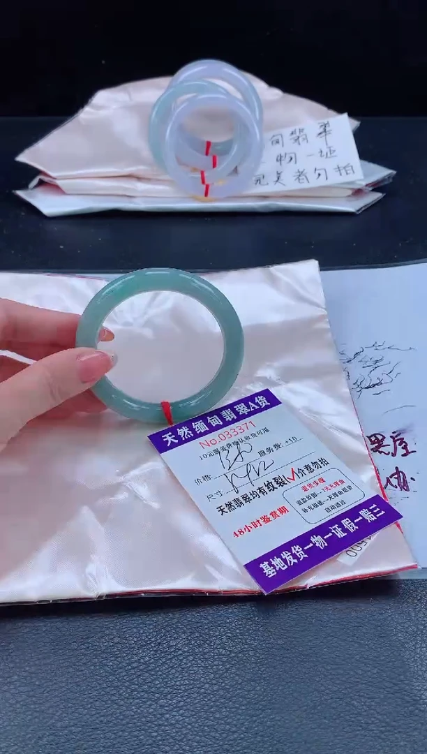 未镶嵌手镯翡翠111111111111