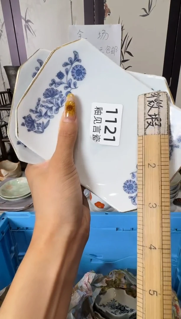 瓷片学****音谢谢亲亲的选购，散瓷直播间所有商品默认轻微瑕疵