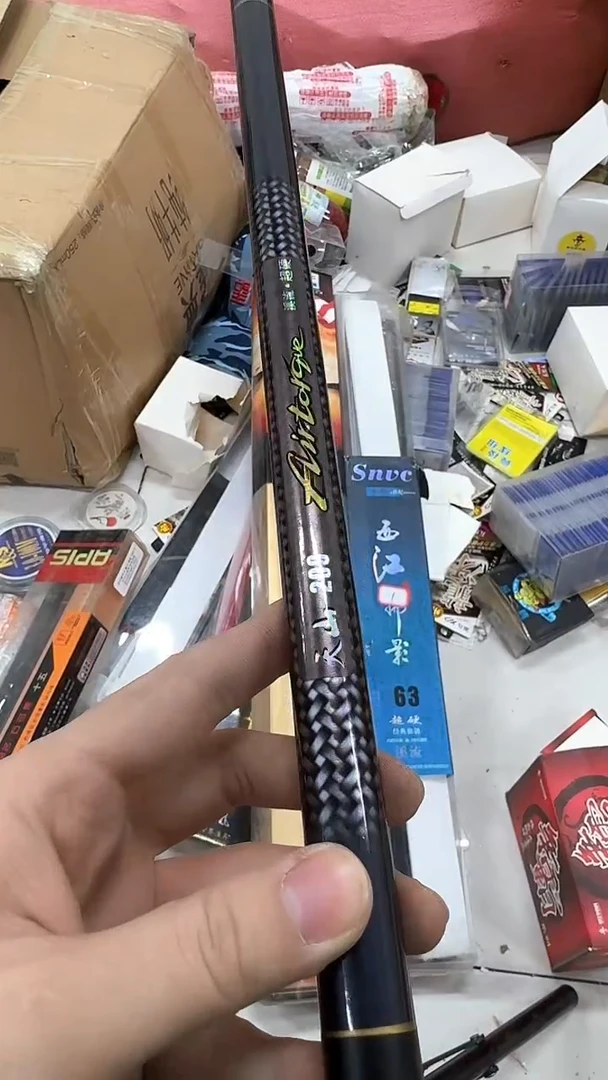 碳素31-天山短节540