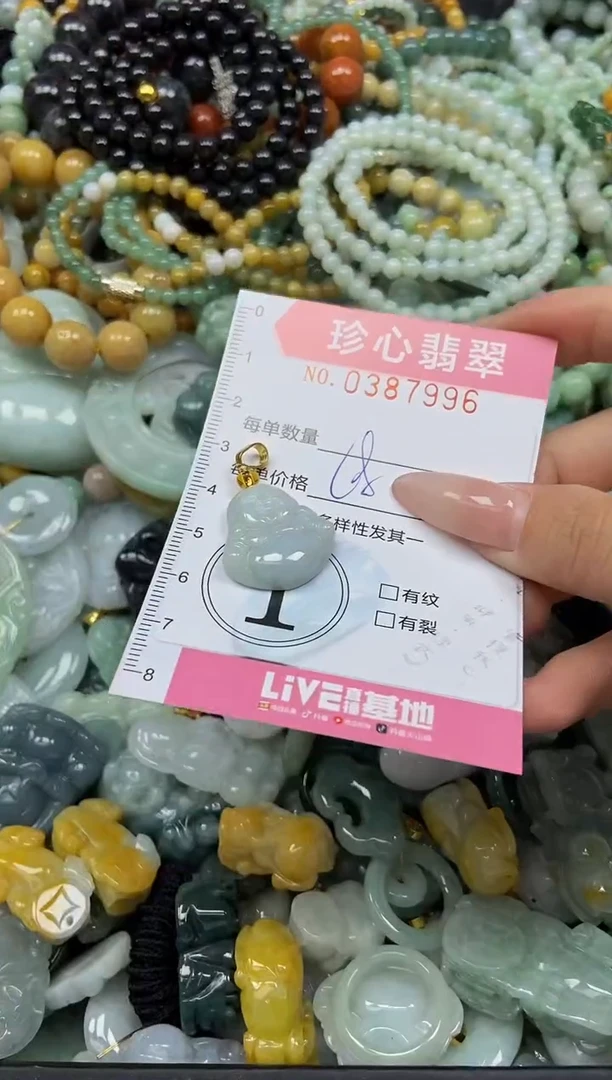 颈饰未镶嵌翡翠闪购0387996