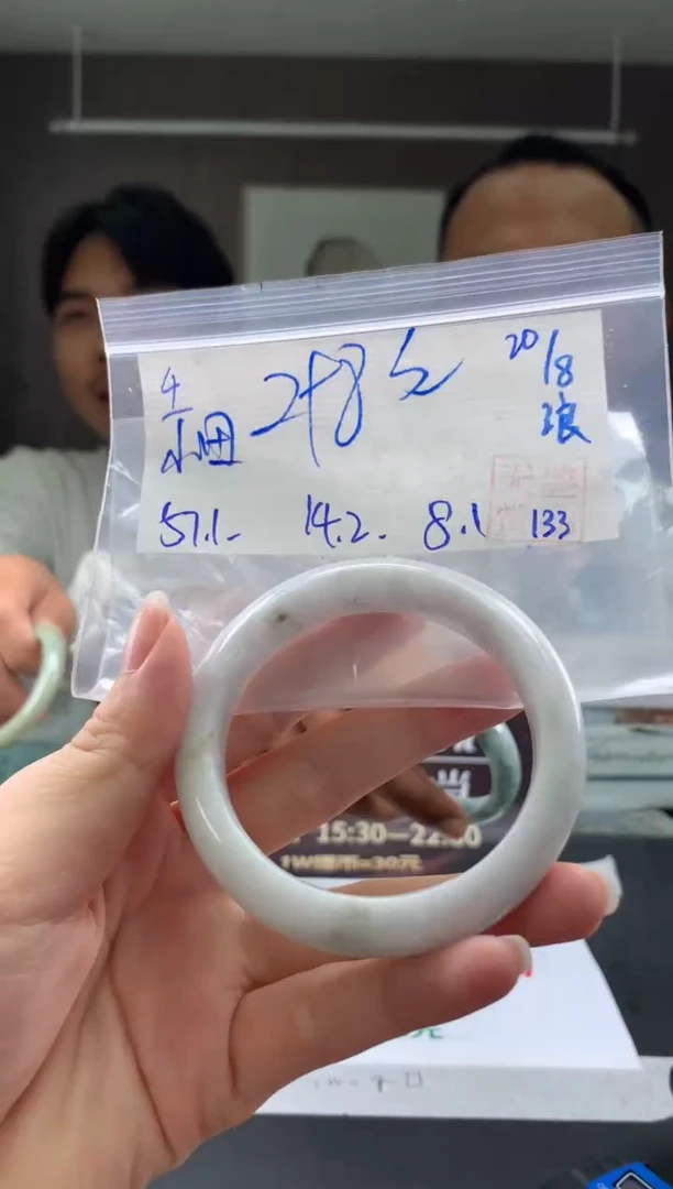 翡翠手镯未镶嵌小*翡翠手镯 下单联系小耳机#4