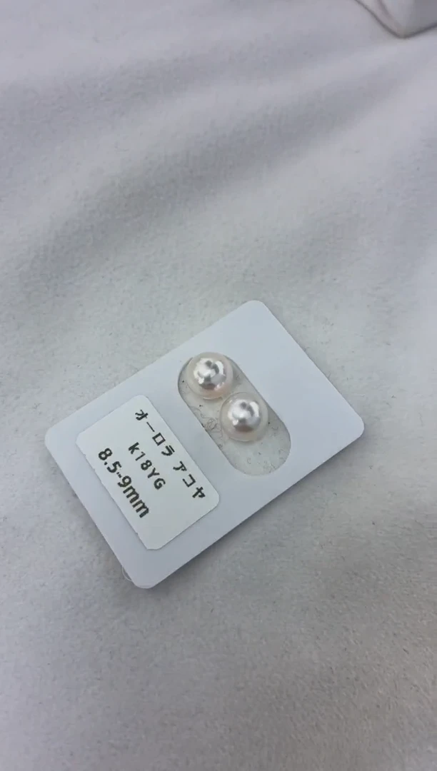 18K金镶嵌耳饰海水珍珠8.5-9素钉
