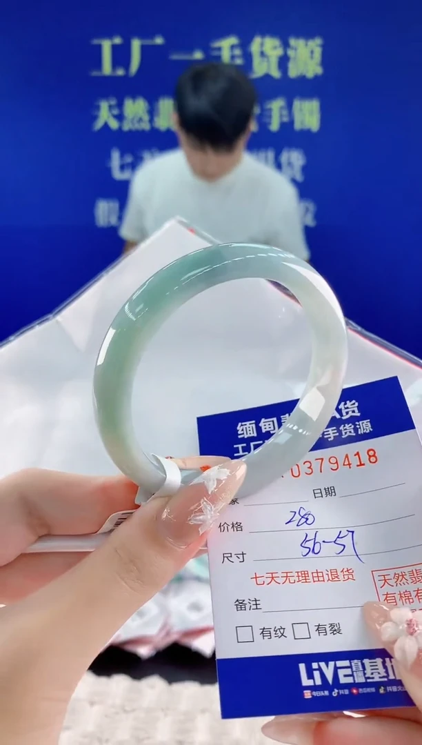 翡翠手镯未镶嵌18天然翡翠A货