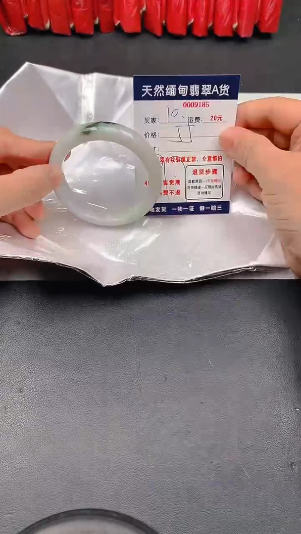 未镶嵌手镯翡翠10