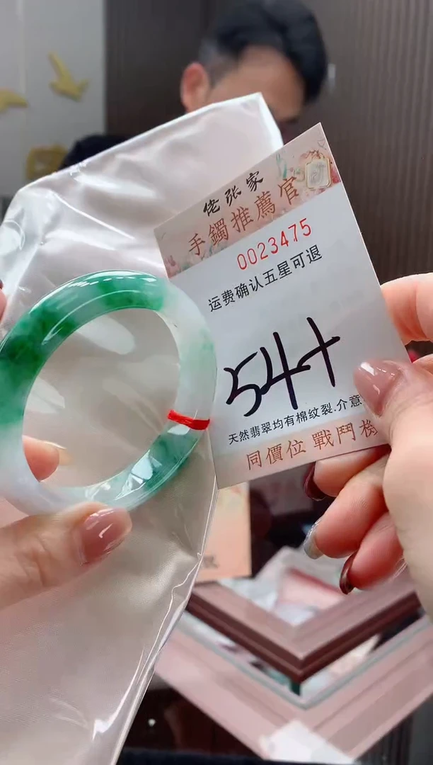 未镶嵌手镯翡翠天然缅甸A货翡翠