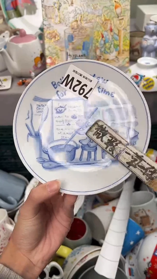 瓷片云*开792W瓷器瓷器瓷器瓷器