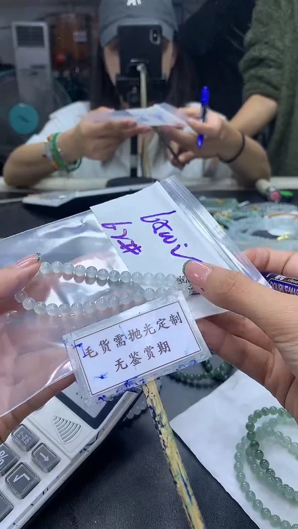 未镶嵌定制翡翠毛货需精细抛光多样性发一件珠串+6500元