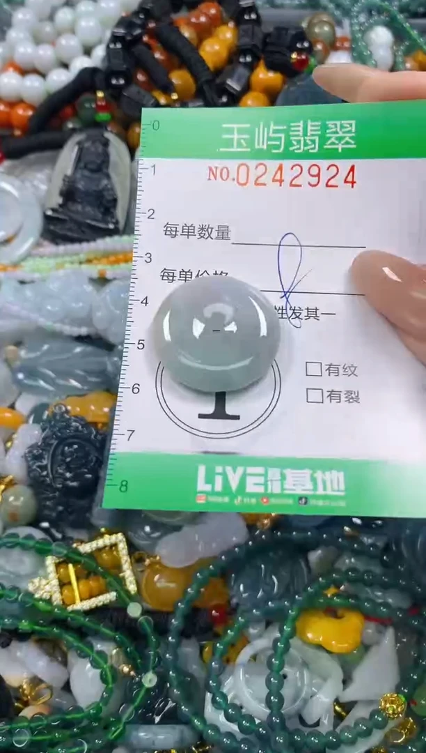 颈饰未镶嵌翡翠闪购0242924