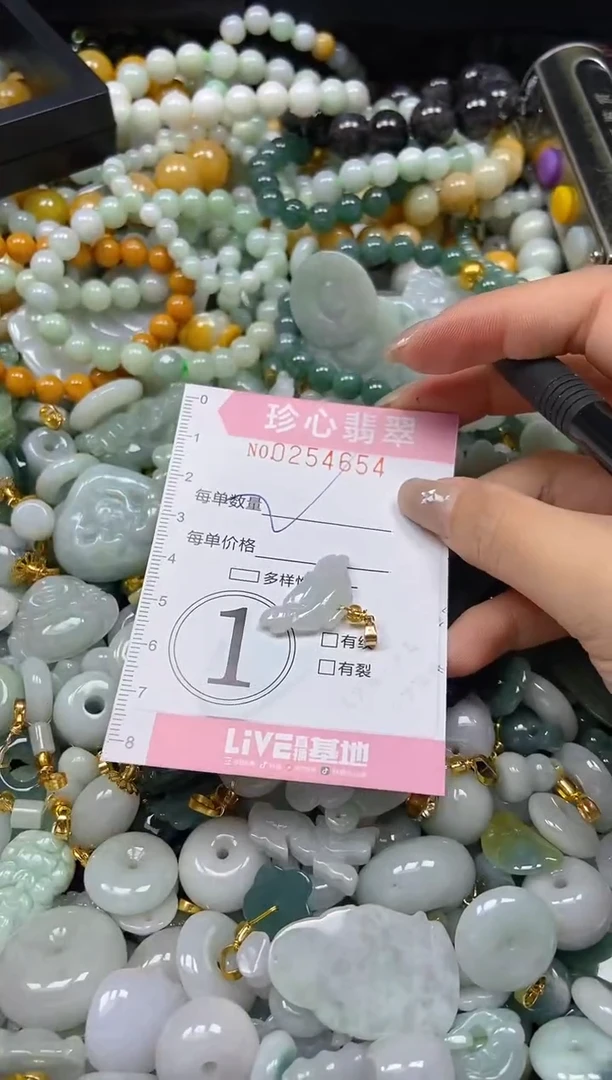 翡翠未镶嵌颈饰闪购0254653