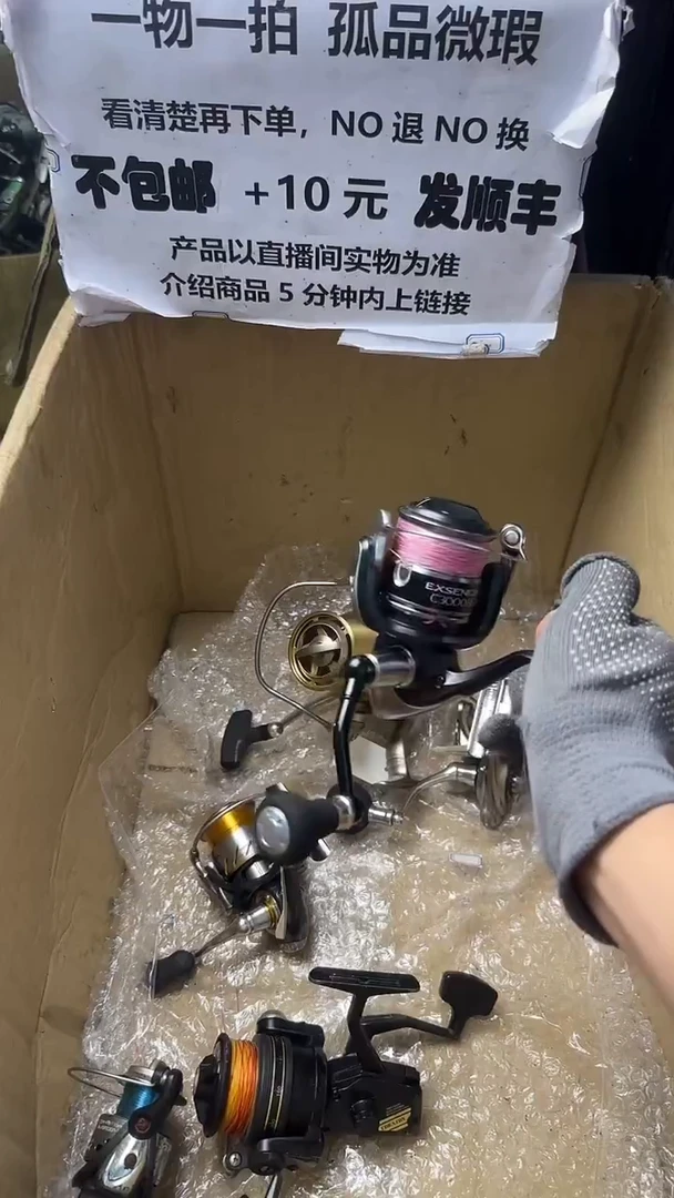 不***见直播间讲解为准，看清楚再下单如有拆卸不退不换！微瑕孤品