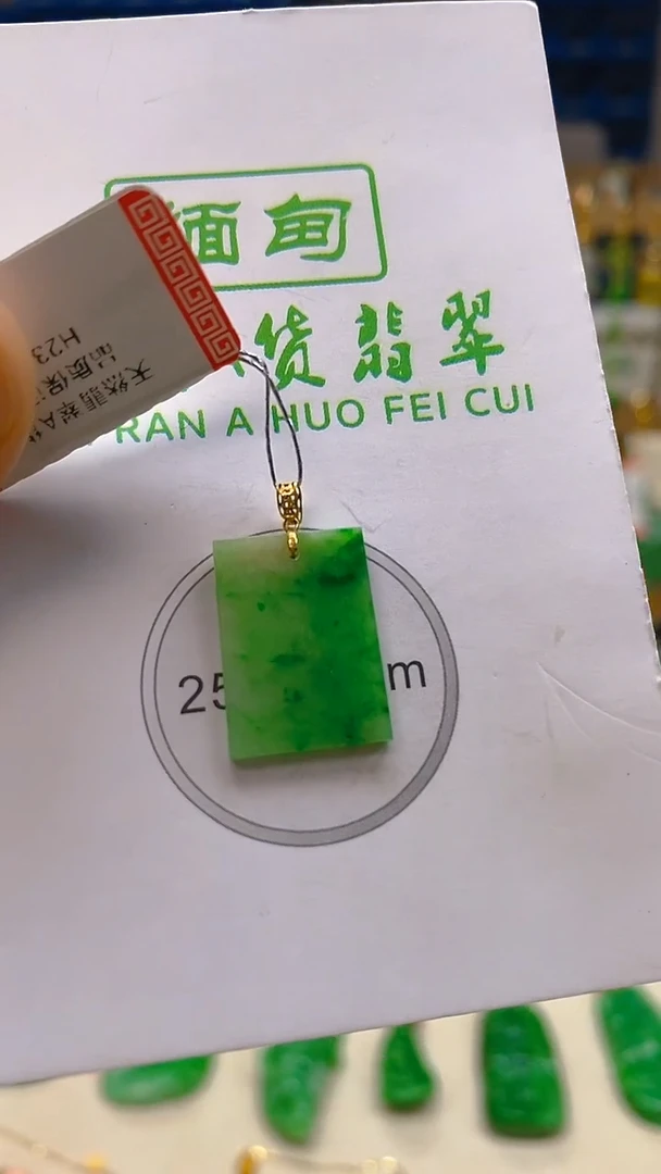 颈饰未镶嵌翡翠新号开播 全场乱卖