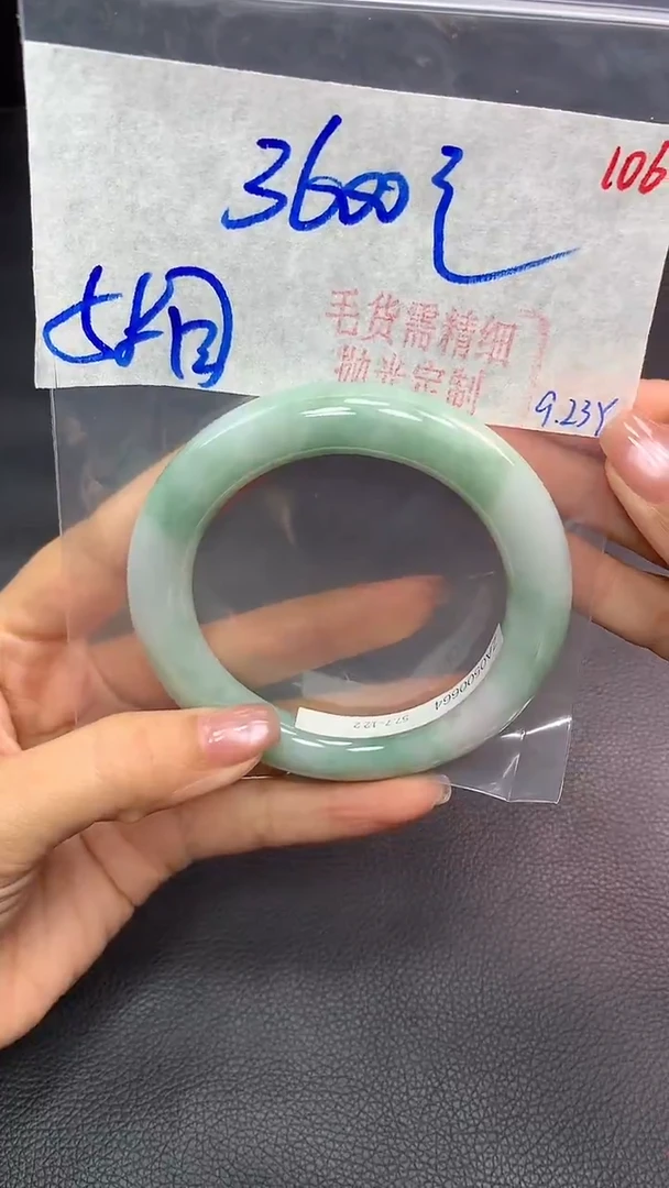未镶嵌定制翡翠翡翠毛货需精细抛光+106手镯+3600元