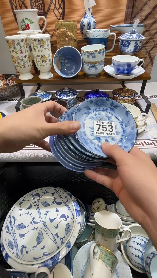 摆件l****i瓷片瓷片瓷片