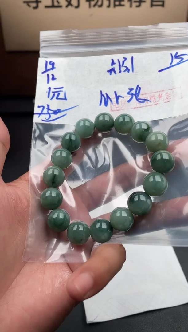 未镶嵌定制翡翠M**張翡翠毛货抛光多样性发货拍一发一