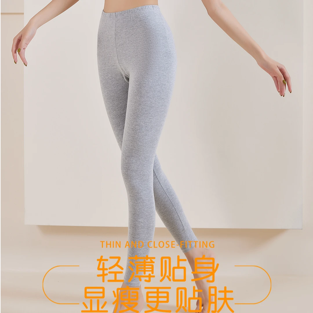 秋季新款7A抗菌松紧腰秋裤女百搭6606