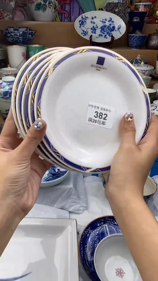 【闪购商品】杯瓷色工艺品品品品382