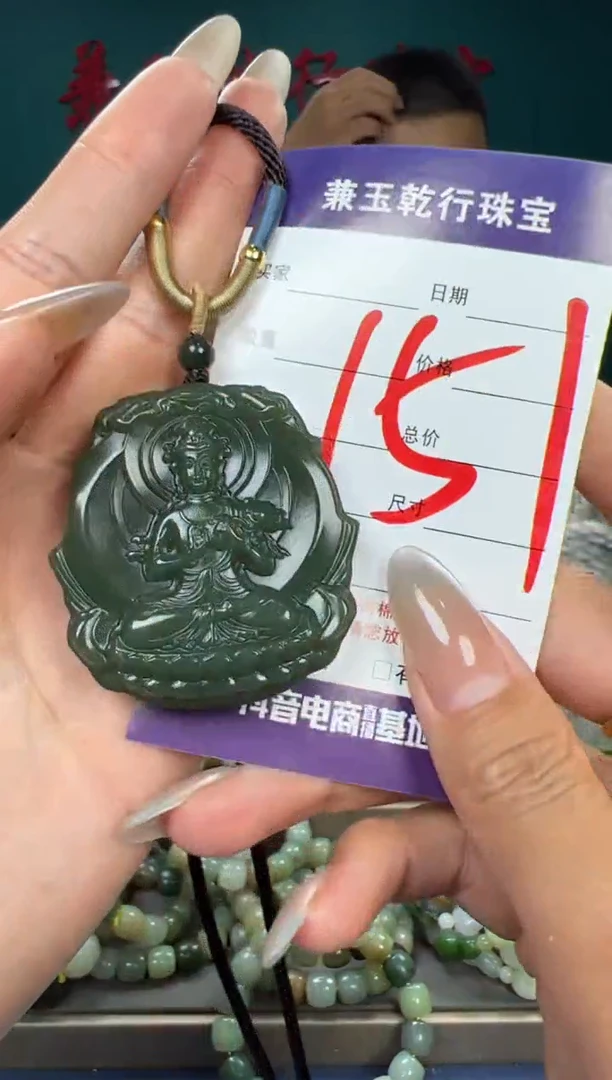 和田玉未镶嵌颈饰和田玉