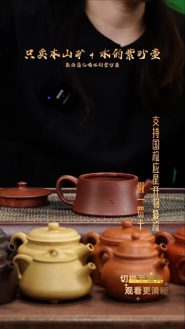茶壶紫砂底槽青云柱壶