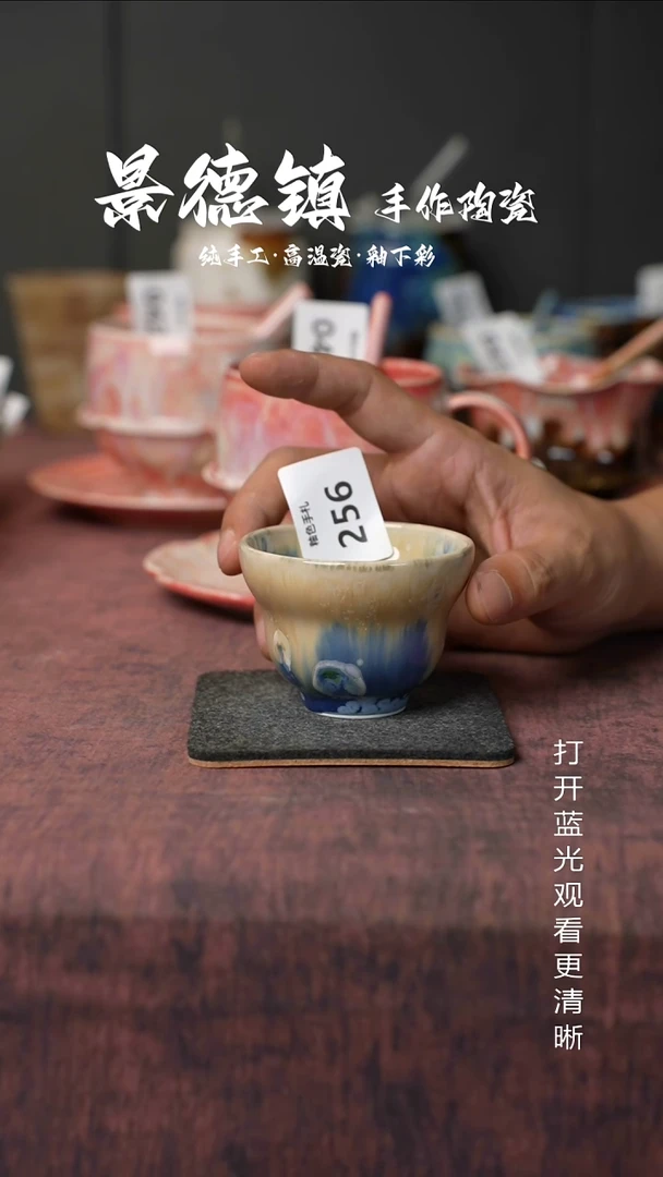 原创景德镇手工高温陶瓷256