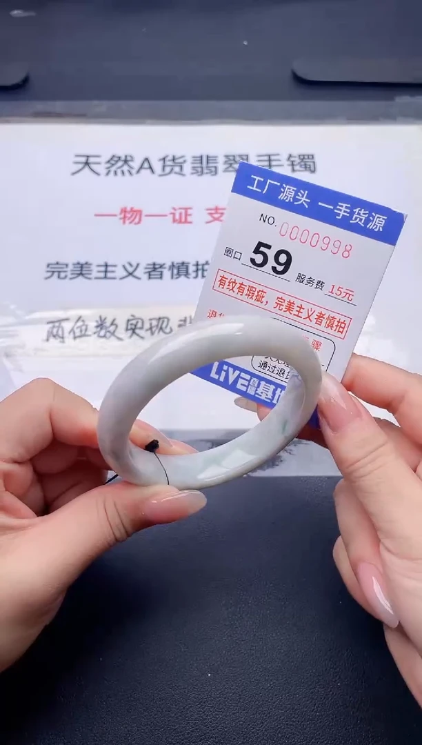 未镶嵌手镯翡翠翡翠手镯未镶嵌