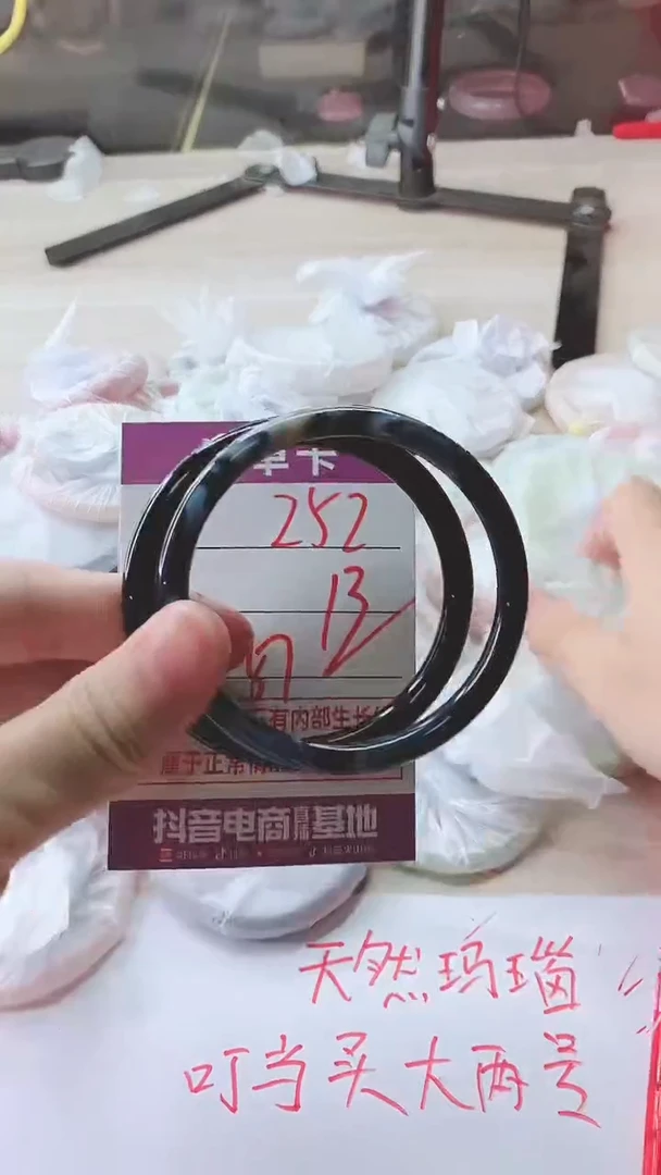 手镯玛瑙/玉髓未镶嵌252