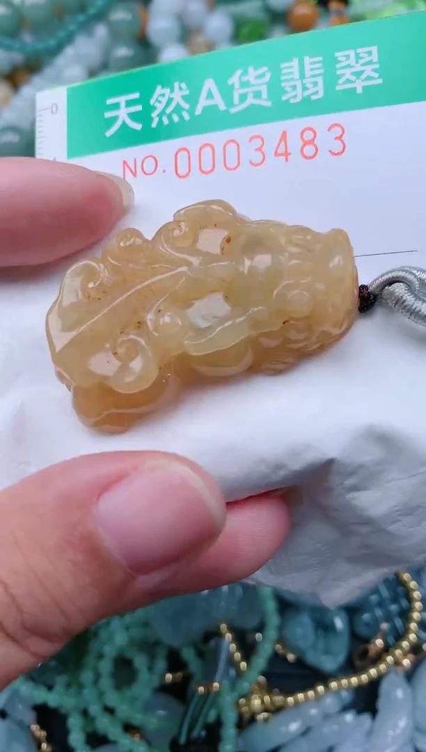 颈饰未镶嵌翡翠.0003483