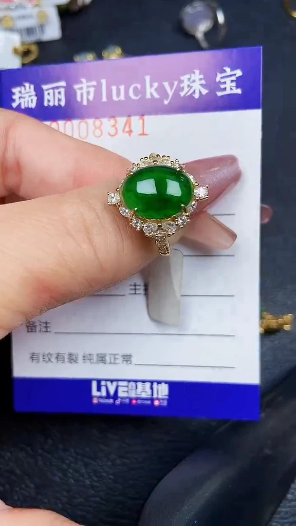 颈饰银S925镶嵌翡翠8341