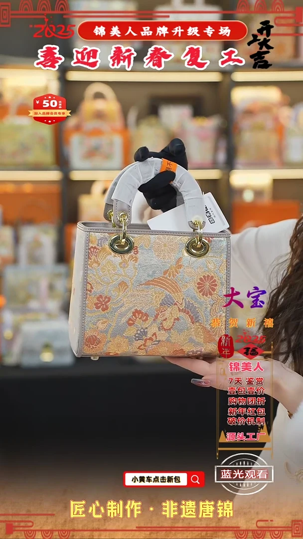 【闪购商品】织绣大宝新春复工好礼豆沙灰中戴妃23