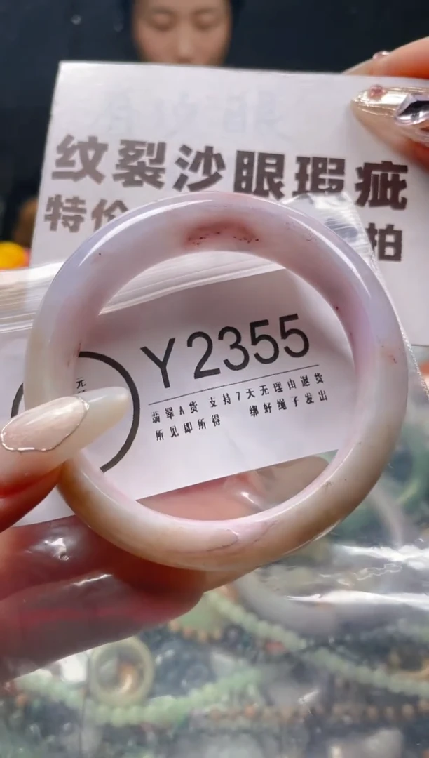 【闪购商品】翡翠颈饰未镶嵌55-56/Y/纹裂沙眼瑕疵介意勿拍