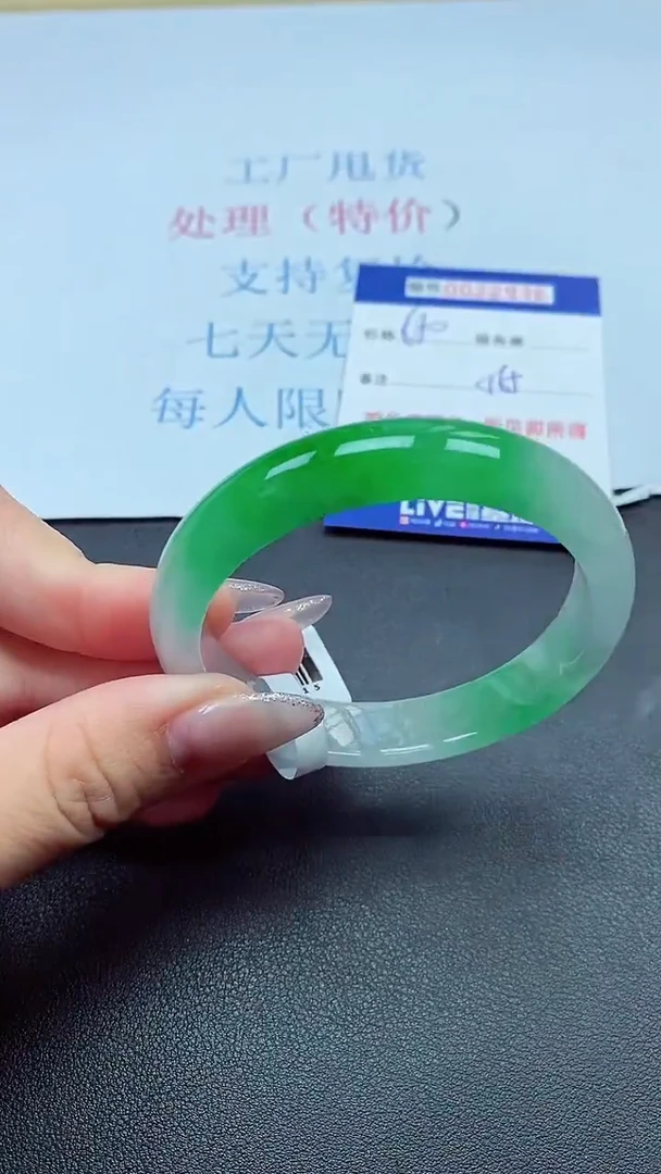 以实物为准0002200