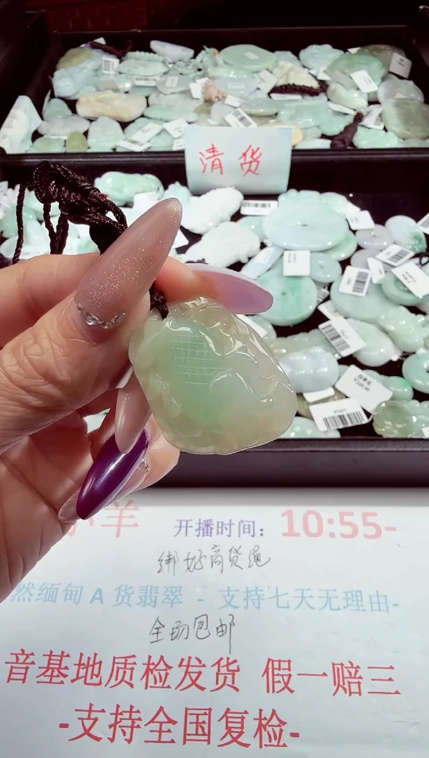 翡翠未镶嵌吊坠(不含链)荷叶鱼-20