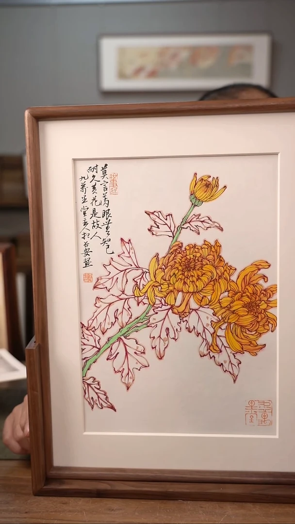 书法屏风尺寸30*40，整体带底座，北美黑胡桃材质