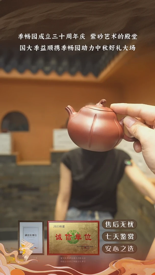 龙血砂馨香壶200cc